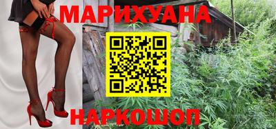 героин Канаш