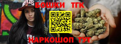героин Канаш