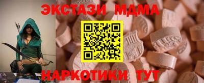 прущие грибы Кандалакша