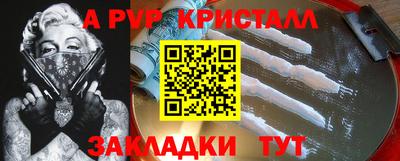 героин Канаш
