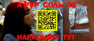 скорость mdpv Камышлов
