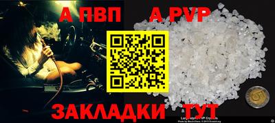 героин Канаш