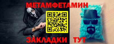 героин Канаш