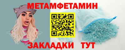 героин Канаш