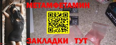 героин Канаш