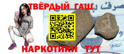 героин Канаш