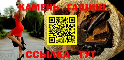 героин Канаш