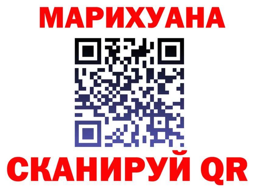 Canna-Cookies конопля зеркало даркнет hydra Кубинка