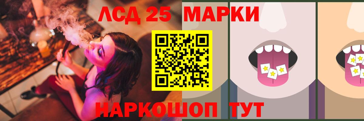Кубинка  ЛСД экстази ecstasy  Вход с VPN  Лсд 25 экстази ecstasy 