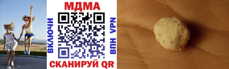 где продают наркотики дарк нет клад МДМА crystal Кубинка