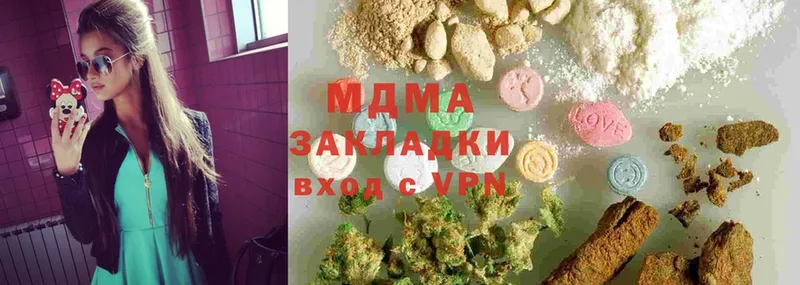 МДМА кристаллы Кубинка