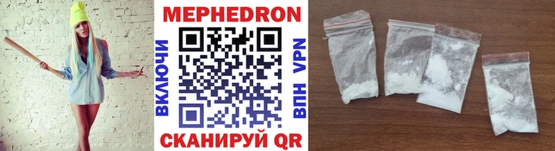 где купить наркотик нарко площадка официальный сайт МЕФ мяу мяу Кубинка