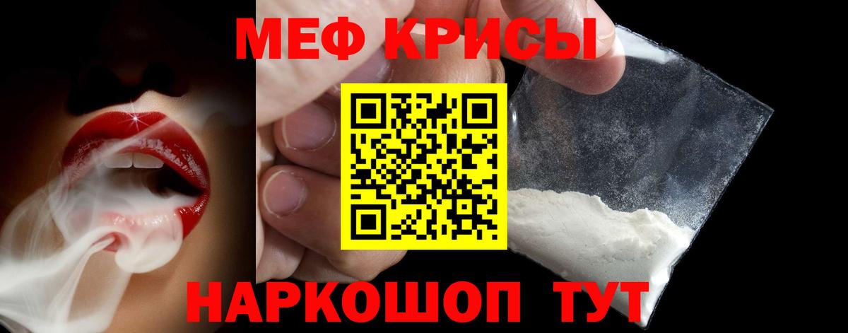 Кубинка  МЕФ мяу мяу  МЯУ-МЯУ  МЕФ VHQ  Вход с VPN 