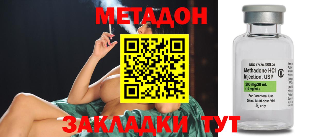 ГАШ  ГАШ  Конопля  COCAIN  Меф кристаллы  Лсд 25  Кубинка  Вход с VPN 