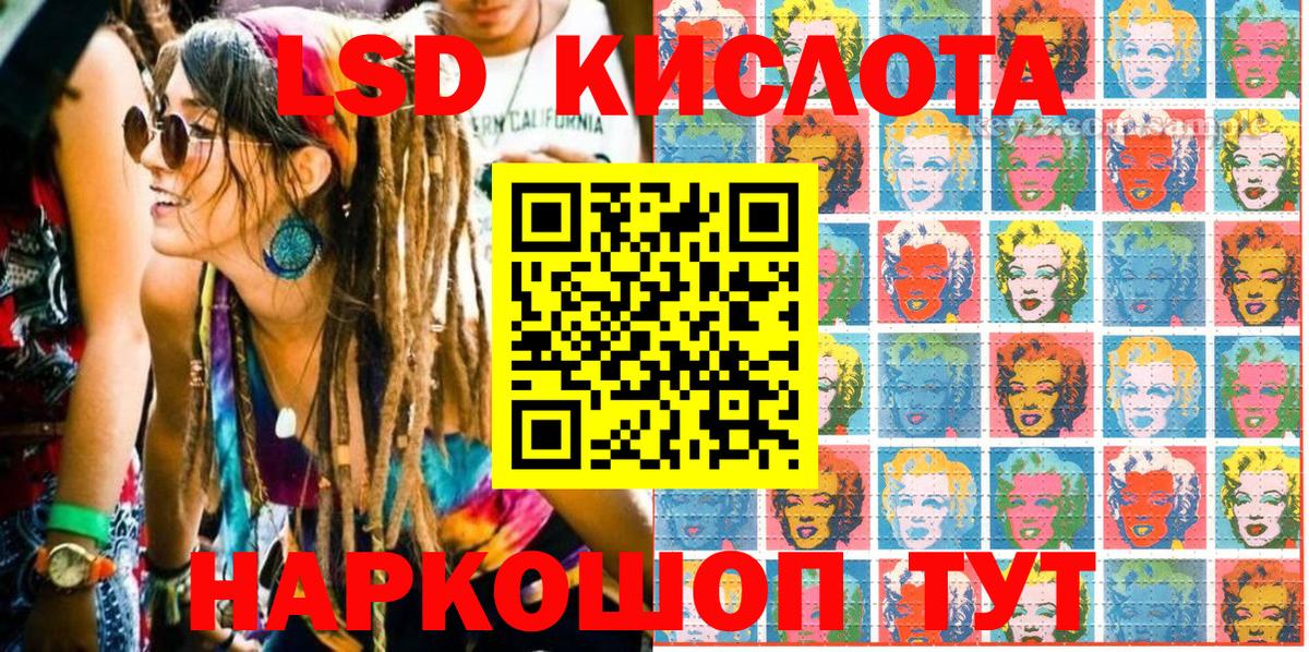 Наркотические марки 1,5мг Кубинка