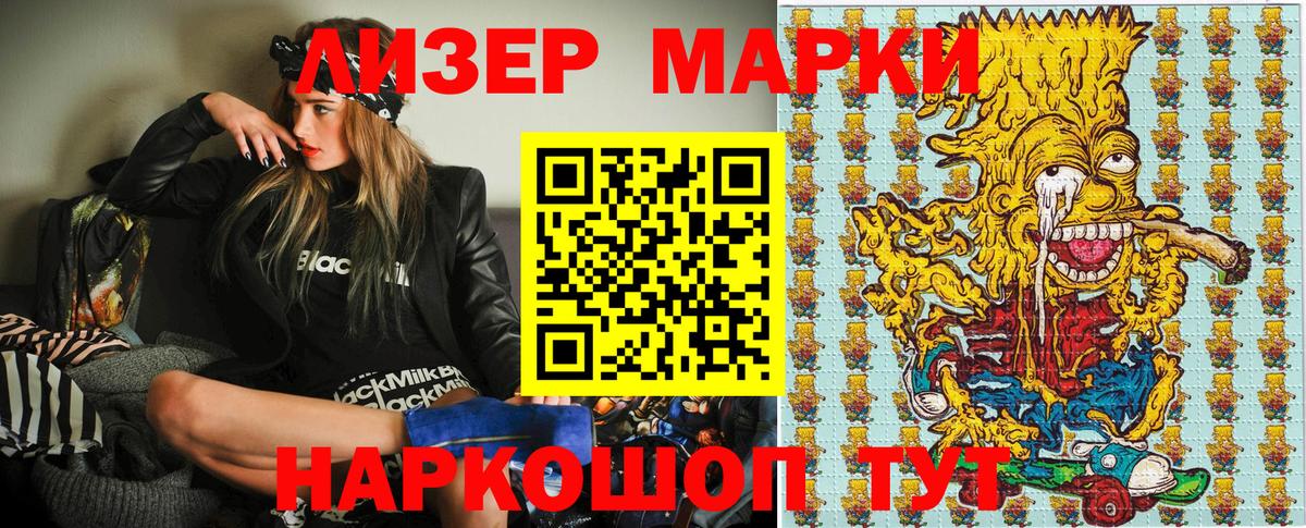 Марки NBOMe 1,8мг  Вход с VPN  Кубинка  Марки NBOMe 1,8мг 