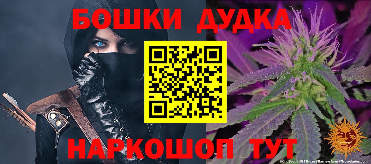 Шишки марихуана AK-47 Кубинка