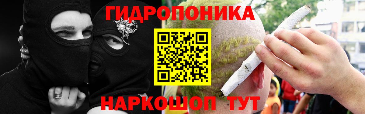 Канабис OG Kush  Вход с VPN  Марихуана MAZAR  Кубинка  Шишки марихуана планчик 